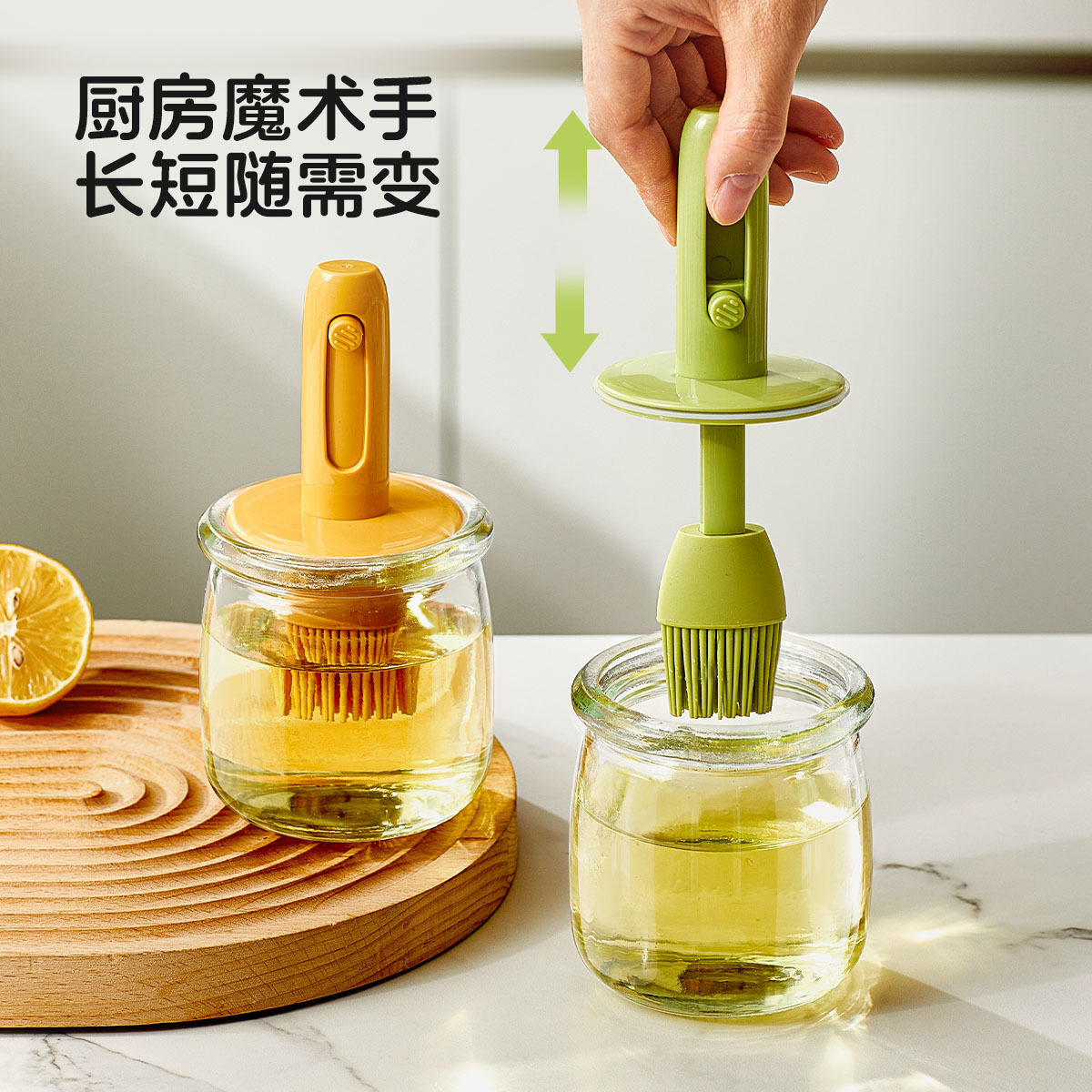 伸缩油刷瓶家用厨房耐高