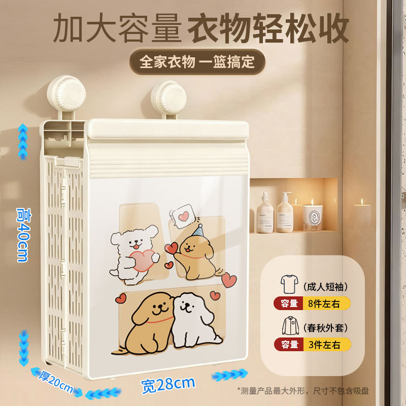吸盘脏衣篓家用可折叠高图片