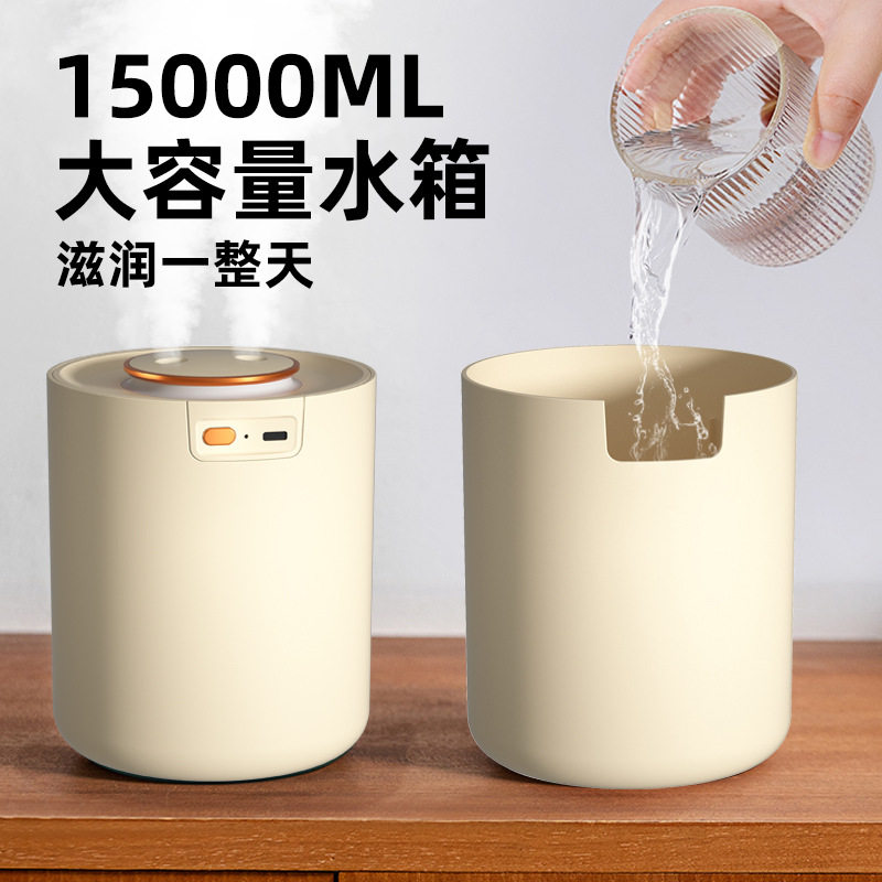 USB空气加湿器家用卧室小