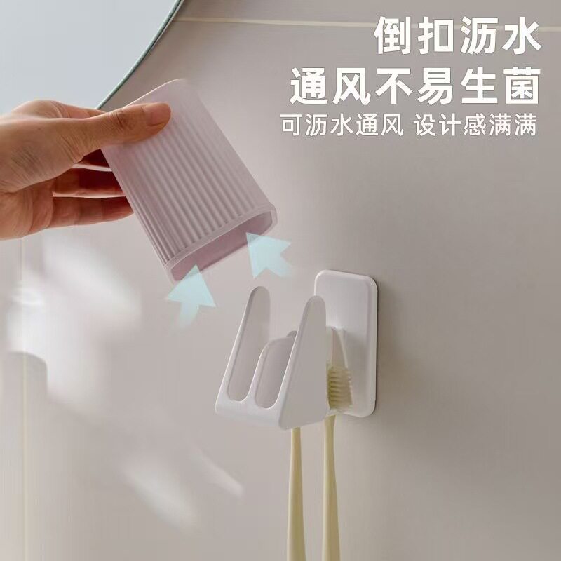 牙刷置物架免打孔壁挂式