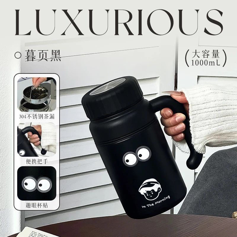 简约陶瓷保温水杯不锈钢