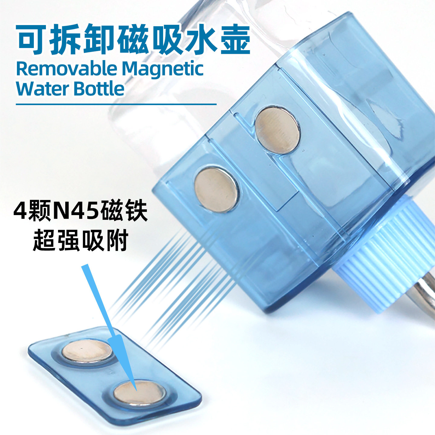 仓鼠水壶磁吸滚珠饮水器