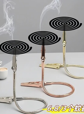 【3个装】蚊香双头鳄鱼夹造型多功能家用其他五金件鳄鱼夹蚊香夹