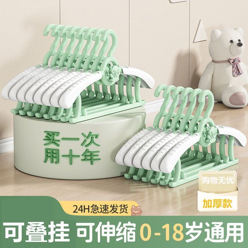 多功能儿童衣架衣撑宝宝