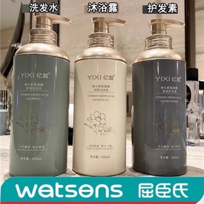 洗发水持久留香72小时香水型柔顺改善毛躁干枯控油蓬松去屑女男士