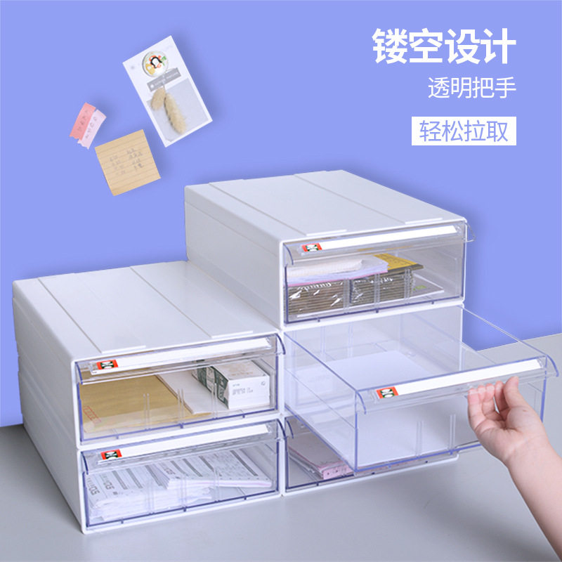 腾正跃抽屉式A4文件收纳
