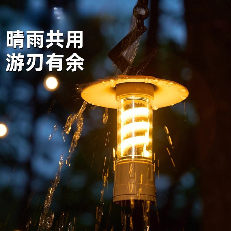 户外露营氛围灯充电长续