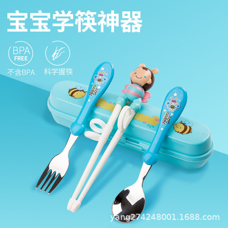 母婴用品儿童筷子宝宝学