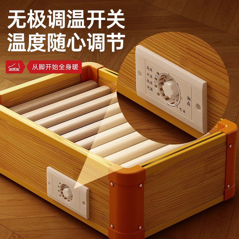实木取暖器家用小型暖脚