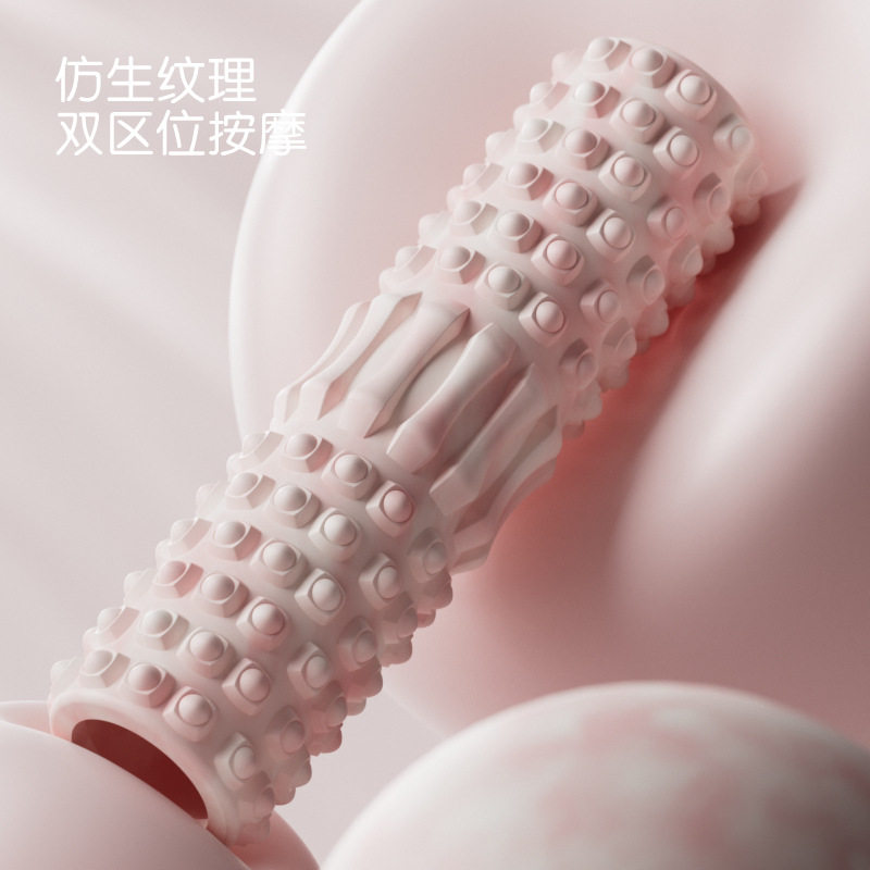 撞色晕染泡沫轴滚轴初学