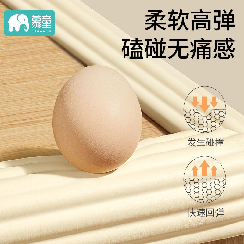 防撞条儿童环保墙角包边