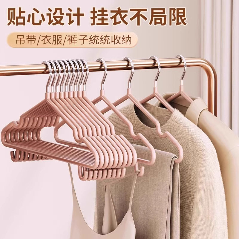 10支装衣架家用晒衣服痕