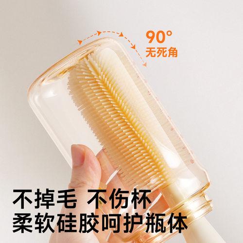 奶瓶刷千毛硅胶杯刷新生