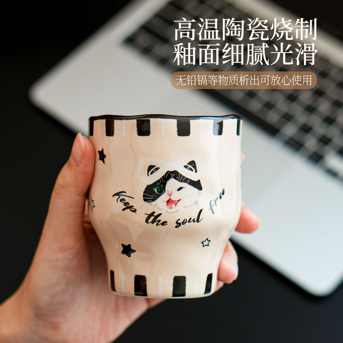 潮佰可叠陶瓷杯咖啡杯茶
