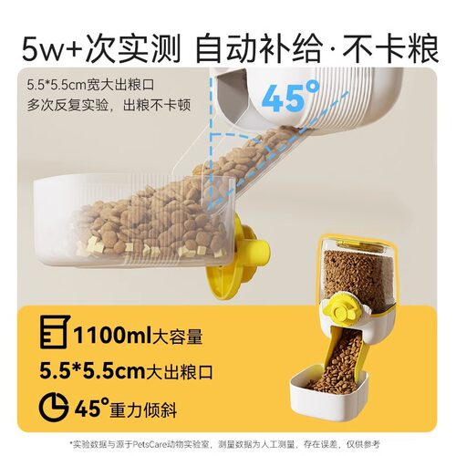 狗狗挂笼饮水器水壶猫咪