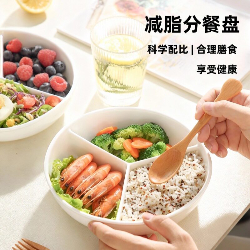盘子家用陶瓷高级感大分