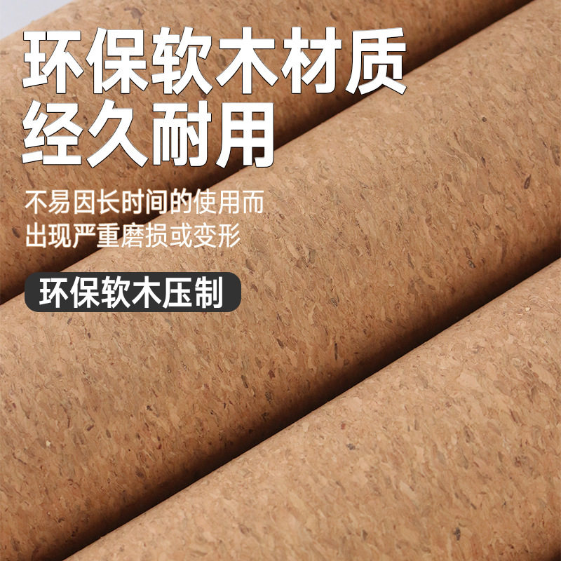 软木瑜伽柱迷你家用健身