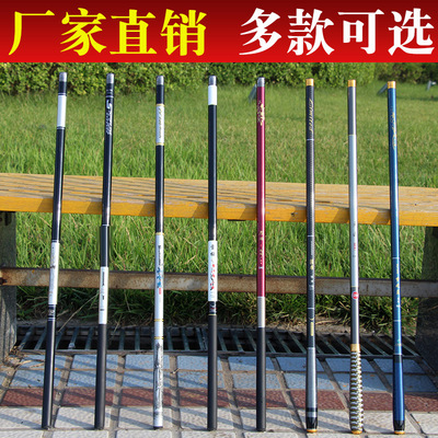 厂家生产碳素溪流竿3.6米
