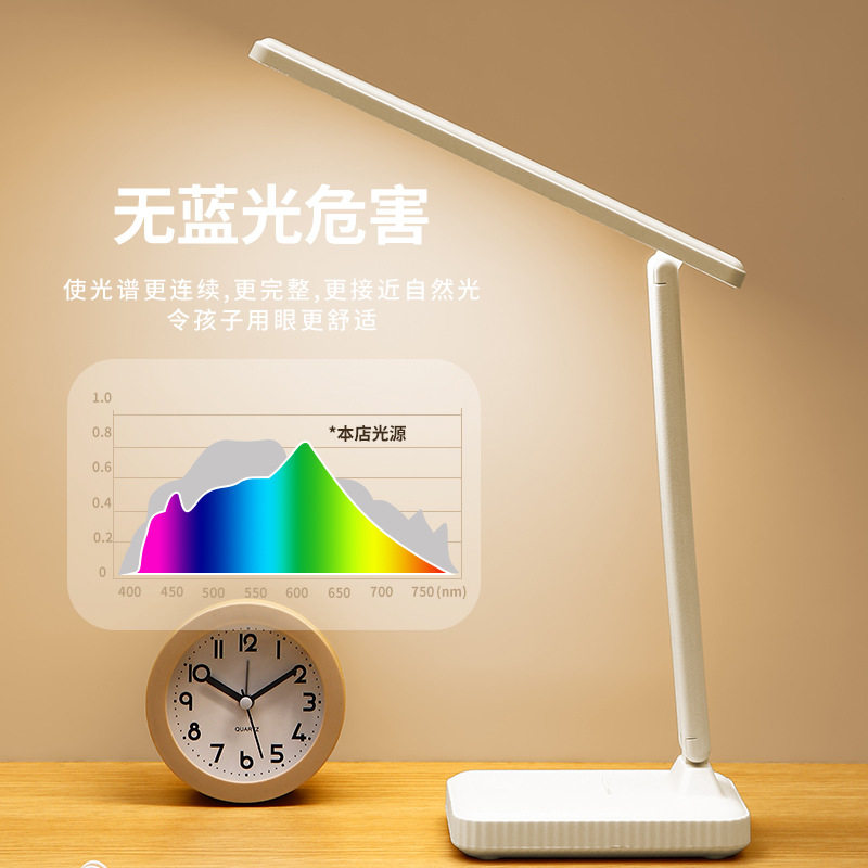 LED台灯学习用护眼宿舍大