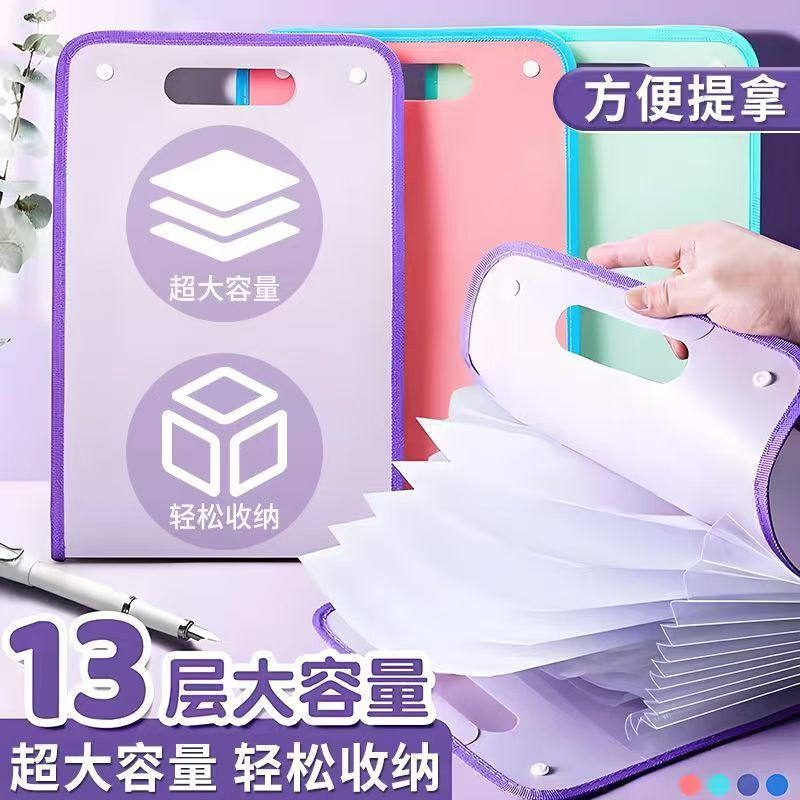 试卷收纳手提A4试卷夹卷子收纳袋科目分类风琴包初中生文件文具
