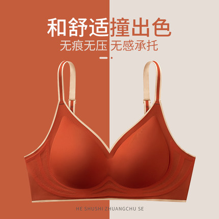 无痕内衣女收副乳防下垂上托显小胸聚拢无钢圈不空杯秋冬文胸套装