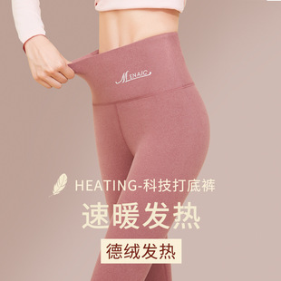 小脚紧身裤 德绒打底裤 外穿高腰收腹双面磨砂发热保暖秋裤 秋季 女款
