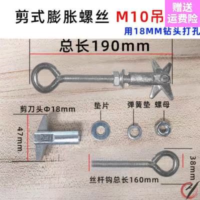 吊顶专用中空螺杆空心砖空心墙内爆砖墙锚栓万能螺钉剪式膨胀螺丝|msdalam kategori bahan binaan asas, Home Hardware, Furniture Hardware, perabot Uthmaniyyah - dari Buy2taobao.com untuk memberikan perkhidmatan ejen Taobao profesional membeli