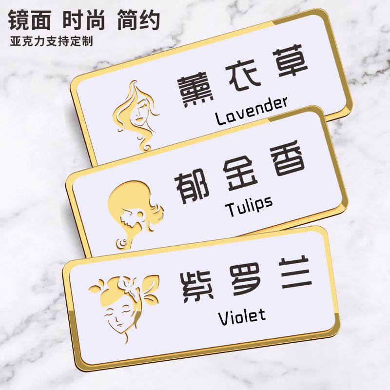 创意个性美容室白色门牌美容院工作室房间门牌定制美容院VIP贵宾包