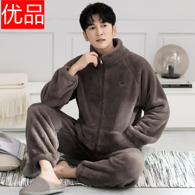 美梦珊瑚绒睡衣男士秋冬款加绒加厚保暖男款法兰绒冬季大码家居服