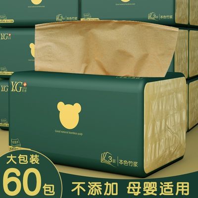 餐巾纸家用000抽纸巾斑布00