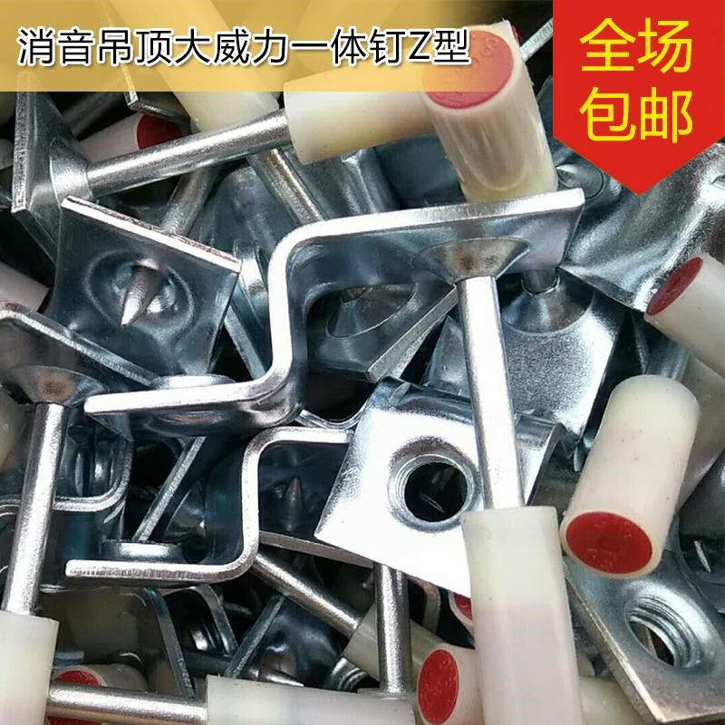 吊顶神器射钉吊顶一体钉木龙骨专用钉消防钉射钉炮钉管卡钉消防.