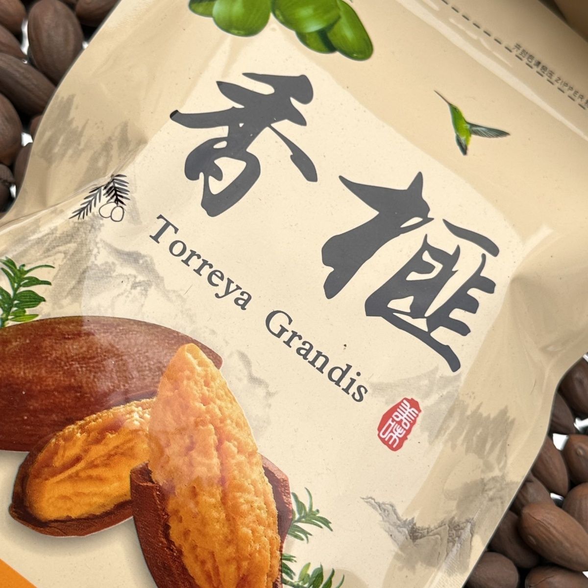 2025新货浙江诸暨嵊州特