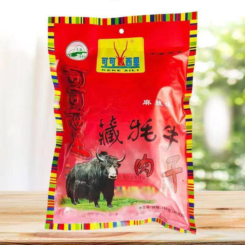 正宗青海可可西里牦牛肉干袋装青藏高原普包青藏牦牛肉干清真包邮