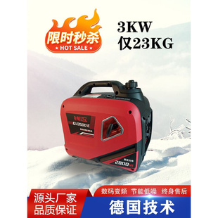 3KW小型汽油发电机220V家用智能变频房车户外超静音便携大功率