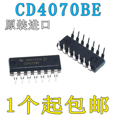 CD4070BE 原装进口 DIP-14 逻辑器芯片 直插全新 CD4070
