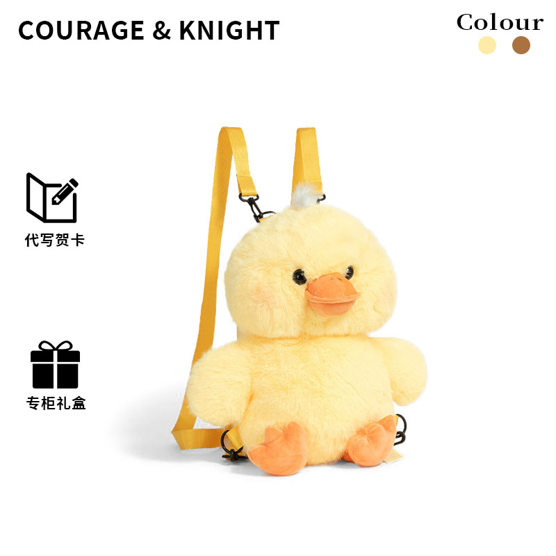 背包新款卡通软萌治愈公仔双肩包