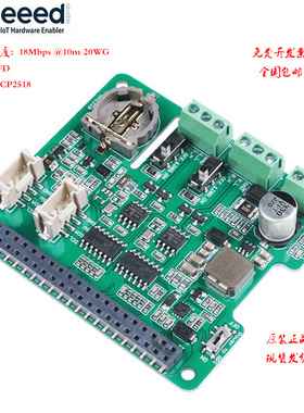 RaspberryPi4树莓派CAN BUS FD 2518扩展板汽车总线扩展板双通道