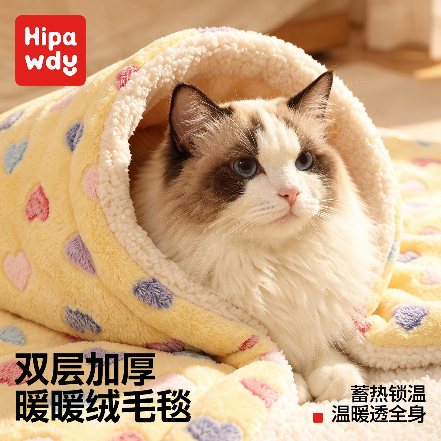 四季通用双层加厚保暖猫咪睡垫