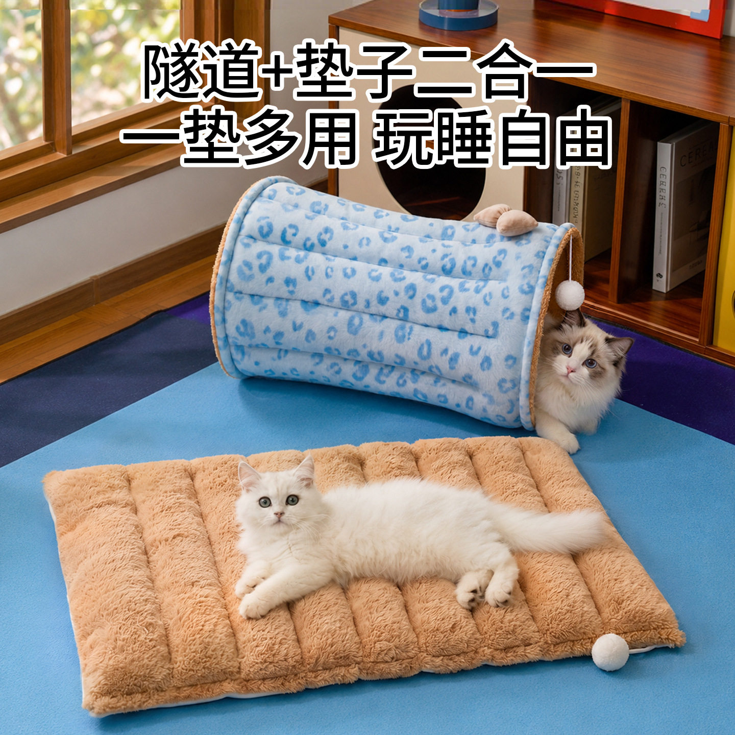 冬季加厚保暖半封闭隧道猫窝
