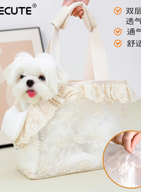 ONECUTE夏天宠物外出包便携单肩手提狗包小型犬幼犬用透气宠物包