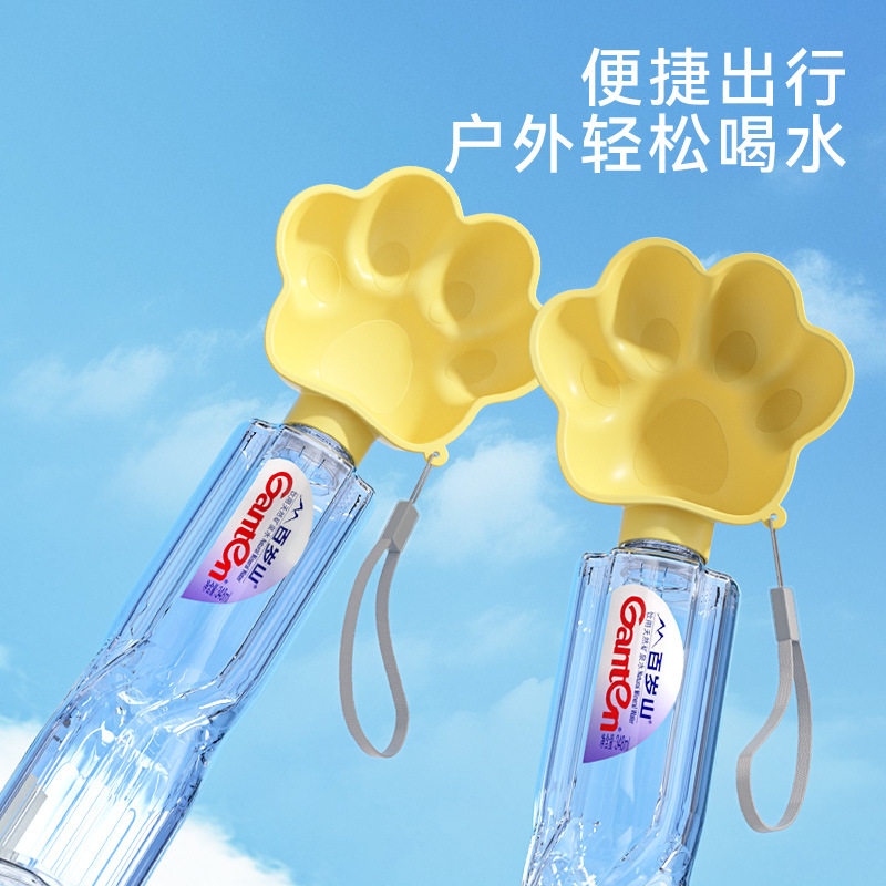 宠物外出水杯大口径喂食器随行杯