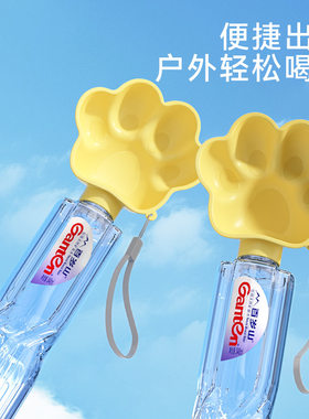 宠物外出水杯大口径喂食器随行杯