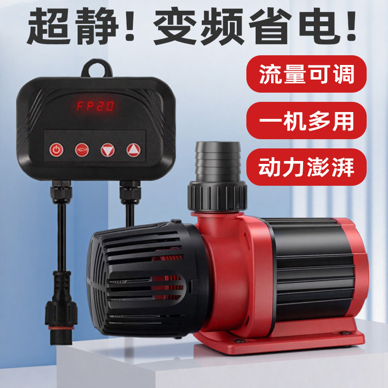 超静音鱼缸过滤循环水泵