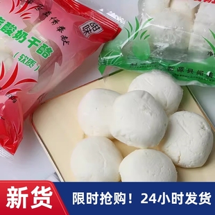 酸奶疙瘩零食热巴同款酸奶干新疆特产牧民人家奶疙瘩奶制品奶酪块