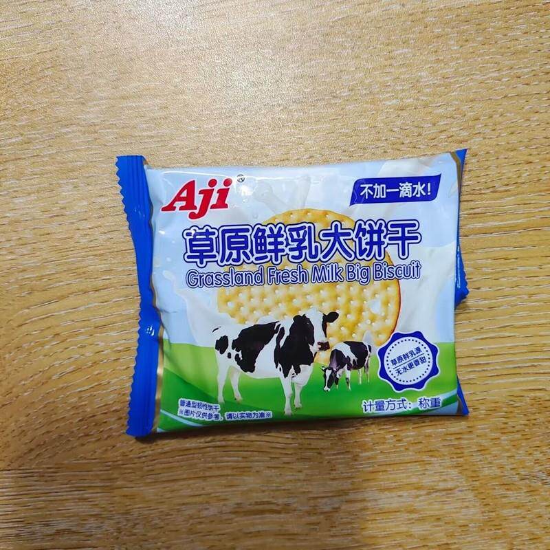 Aji草原鲜乳大饼干早餐牛奶饼干儿童休闲零食网红薄脆牛奶味饼