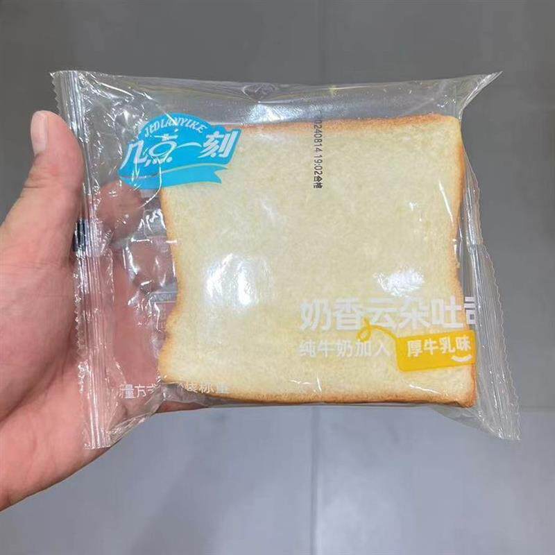 新日期几点一刻奶香云朵吐司厚牛乳巧克力味面包吐司休闲零食