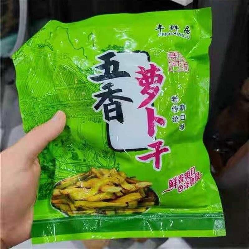 山东潍坊特产五香罗卜干香脆嘎嘣咸菜下饭小菜腌制罗卜干即食咸菜