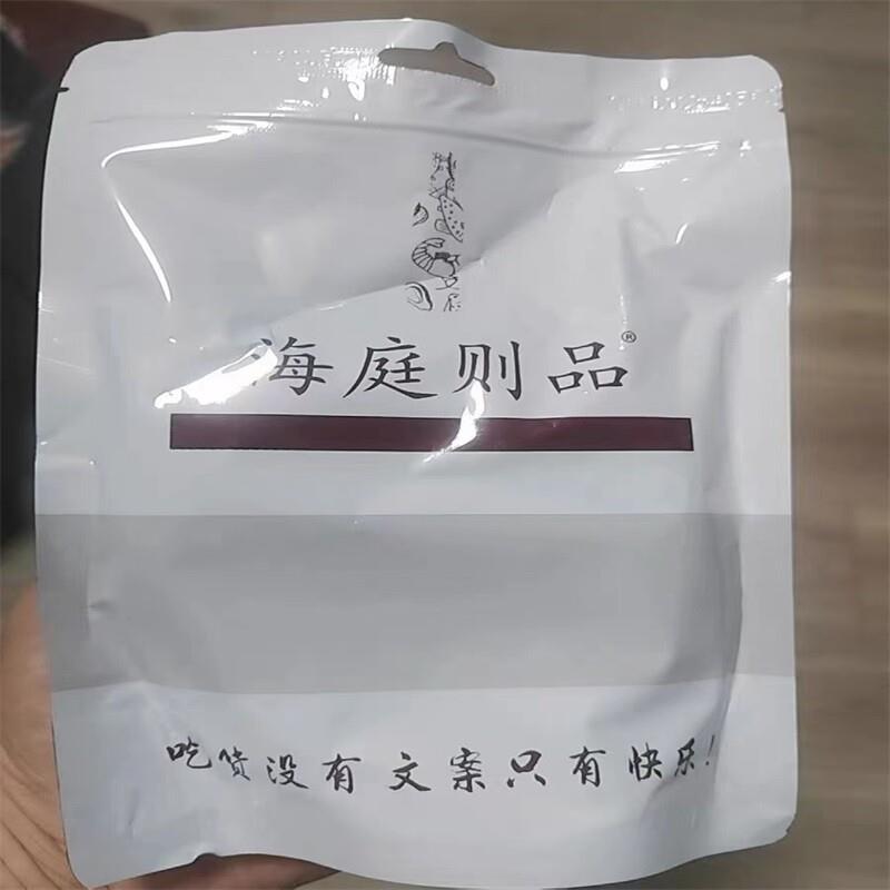 鳕鱼片500g干现烤鱼片鱼肉零食即食海鲜小吃网红海味儿童小鱼干货