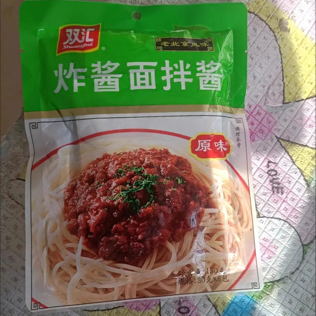 【新货】双汇炸酱面拌酱老北京杂酱面调料原味微辣特辣韩国