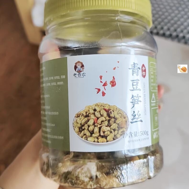 老香农新货农家青豆笋丝500g水煮多味笋干罐装